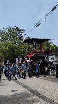 2026大工町祭屋台修復記念【曳き出し】 #ユネスコ無形文化遺産 #村上大祭 #瀬波大祭