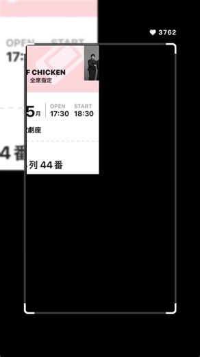 BUMP OF CHICKEN 2024 金沢歌劇座ライブ初日