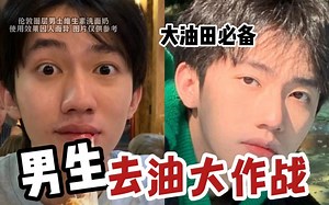 坚持用这个，皮肤越来越光滑啦