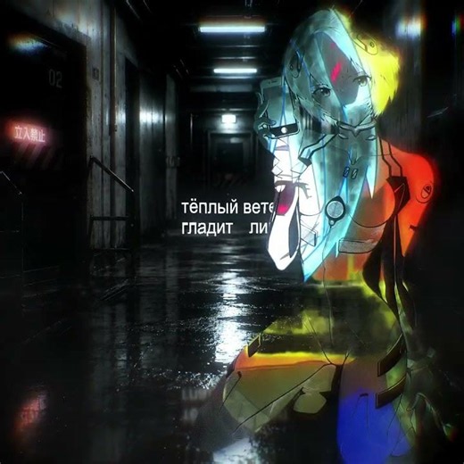 rei edit lyrics; tg: pragmaTG #vfx #edit #amv #evangelion #последнеелето #rei #lyrics #anime