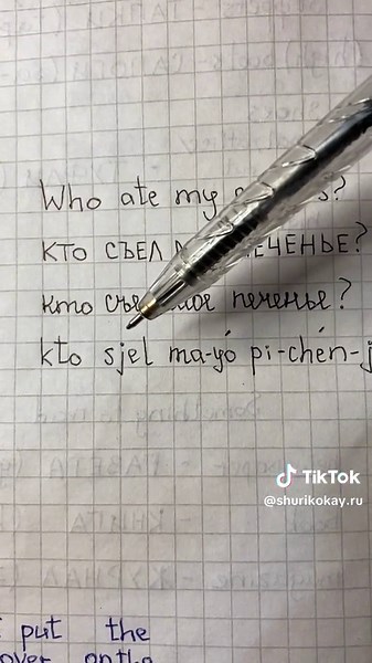 Learn Russian with Handwritten Notes