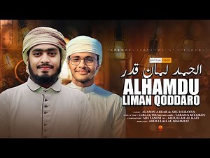 সময়ের সেরা হামদ । Alhamdu Liman Qaddara । Arabic Nasheed । Alamin Abrar & Abu Hurayra । Tarana