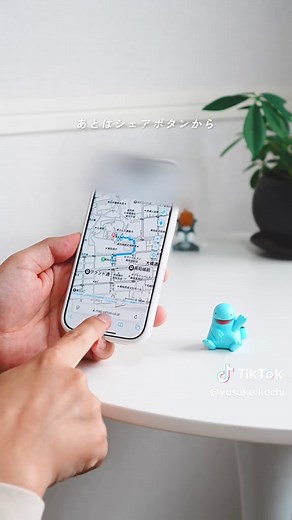 自宅付近の地図印刷を簡単にする方法