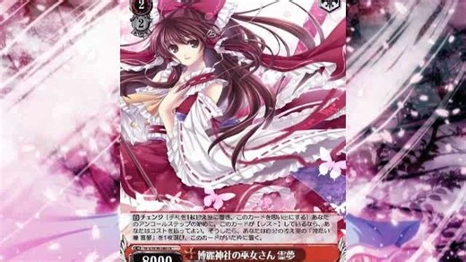 东方DIY卡片介绍 东方控的福利