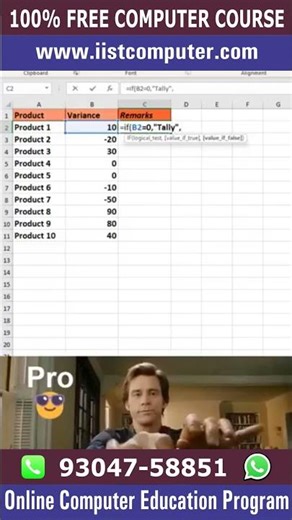 how to find positive, negative and zero in excel #excel #computereducation #exceltips #exceltricks