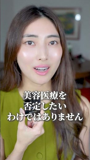 【整形級】朝〇〇すると糸リフト無しで顔が引き上がる🔥【ほぼ100%効果あり】