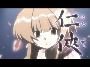 My Bride is a Mermaid - Mermaid Girl