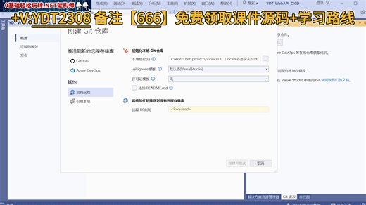 2025年全新录制，C#/.NET零基础入门教程，全程干货满满，无废话，带你从零基础小白进阶为架构大佬