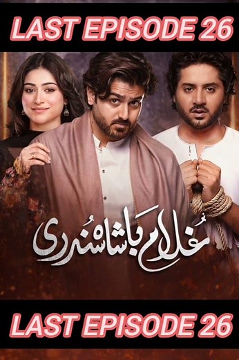 Ghulam Badshah Sundri Episode 26 Full HD (Subtitles) | 7 April 2026 | Geo Drama