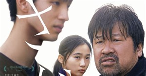 連続殺人犯が父になりすまし…佐藤二朗主演『さがす』新映像公開｜シネマトゥデイ
