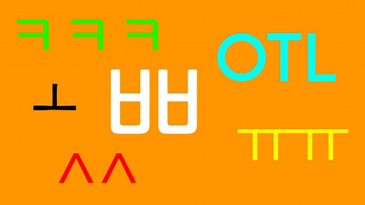 Korean Emoticons & Text Expressions — SweetandtastyTV