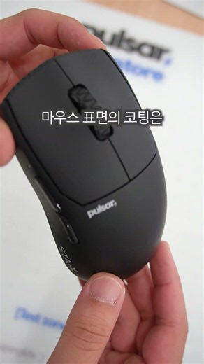 발로란트 STA-X 선수와 협업해 탄생한 Pulsar STA-X 출시! #STAX #스택스 #발로란트 #발로란트마우스 #pulsar #펄사플레이스토어