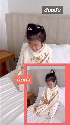 น้องมิลิน | เบื้องหลังเหลือมเชียว #ตลก #น้องมิลิน #โบ๊ะบ๊ะshorts #เด็กน่ารัก