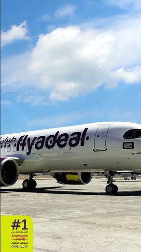 مع كل إقلاع جديد 💫​ ينكتب فصل جديد من رحلتك مع طيران أديل 💜​