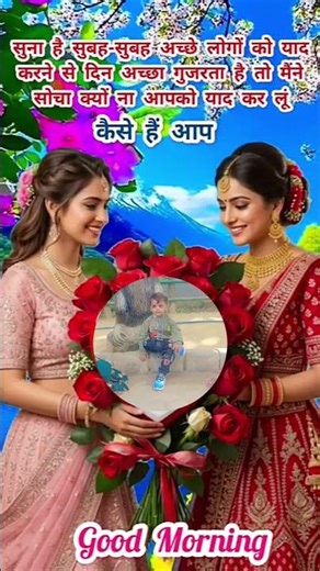 Shi.\\nVa shiva ke good morning #yashomatimaiyasebolenandlala