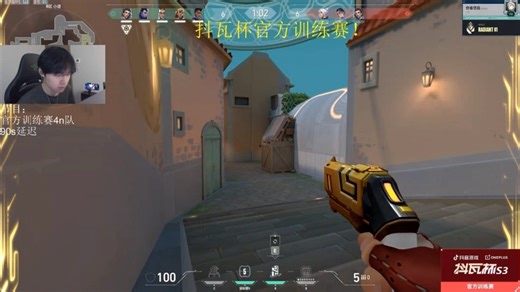 nash视角 1月1日森森队训练赛