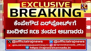 65K views · 1K reactions | RCB Team | ಅಭಿಮಾನಿಗಳ ಕಡೆ ಕೈಬೀಸಿ ಚಿಯರ್ಸ್ ಹೇಳಿದ RCB ಆಟಗಾರರು | Raj news Kannada #rcb#bengaluru#iplteams#ipl2025#rcbteam2025#cricket | R Maxx Kannada | Facebook