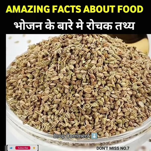 5 Amazing Facts About Food 🫐🌶️ Hindi Facts #foodfactscience