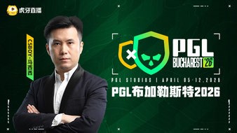 【CSBOY弹幕录播】3DMAX-A队丨FUT-蒙古 PGL布加勒斯特半决赛 2026年04月10日