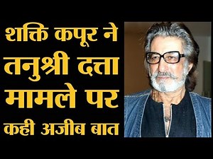 Tanushree Dutta Nana Patekar Controversy पर आया Shakti Kapoor का बयान | The Lallantop