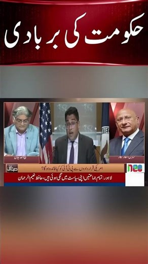 PML-N Govt Finished #sahafi #matiullahjan #nawazsharif #imrankhan #establishment | JF2P