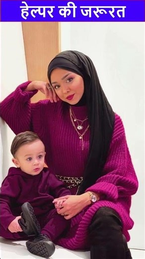 👉 Nanny Job Interview Tips | Selection Kaise Paka Kare | Child Care Career Guide