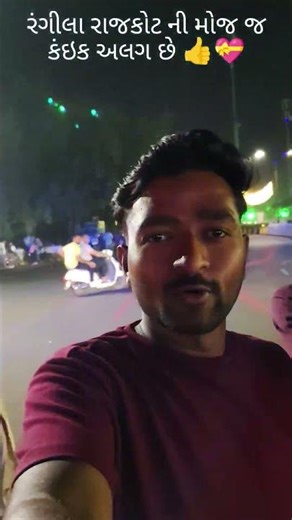 Rajkot City Night View ✨ Diwali Special | Street Light Decoration | Rahul VFJ