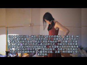 【《DOM人格狩猎指南》系列二】一键复制这套 Dom 微信包装，让 M 在加你前就心生服从欲！