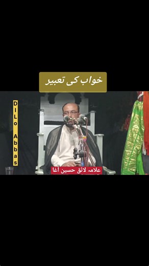 ‏#islamic_video #fypage #foryou #ppppp #viralvideo