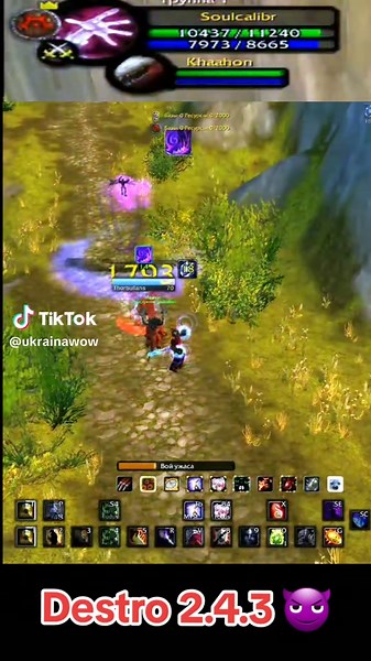 Destro in 2025 bk season 2 #2season #bk #wow