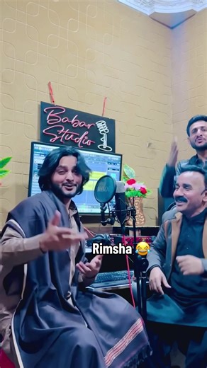 Shadi Birthday Song - Banwani Special