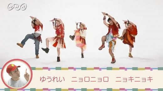 「パプリカ」ダンス解説動画 | NHK for School