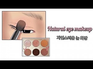 True Beauty Natural Eye Makeup Tutorial