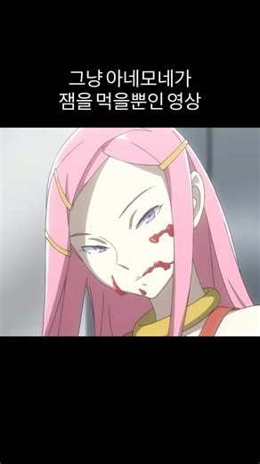 @ray_out__ on Instagram: "교향시편에우레카세븐 11화 中 #eurekaseven #交響詩篇エウレカセブン #エウレカセブン #psalmsofplanetseurekaseven #애니추천"