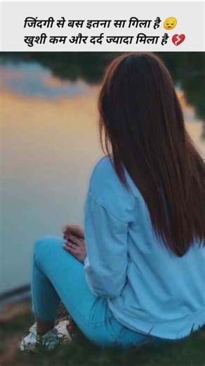 Rukh jindagi ne mod liya kaisa 💔#status #sad #love #shayari #sadsong #shorts #viral #quran