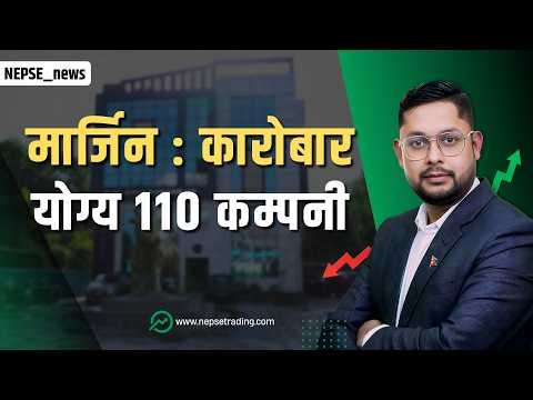 मार्जिन निर्देशिका : बजारमा प्रभाव न्यून, परिसूचक स्थिर, प्राविधिक विश्लेषण कस्तो ? || nepsetrading