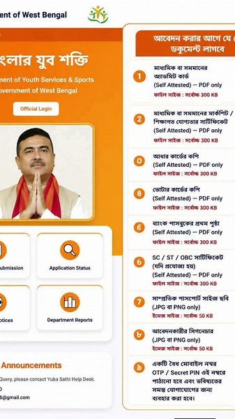 Yuva Shakti Bharosa Card: Get ₹3000Monthly Allowance | WB BJP New Scheme 2026 | Yuva Sathi document