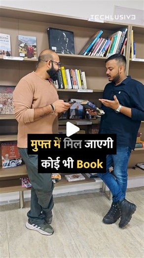 Techlusive on Instagram: "Now read any book for free! . #ebooks #books #freebooks #technology #howto"