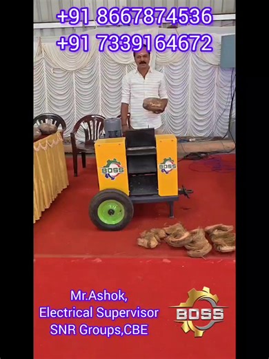 Mr. Ashok, Electrical Supervisor from SNR Groups, tested our innovative Coconut Dehusking Machine at Vellattum Velanmai Expo 2025, Coimbatore. He carefully evaluated the machine’s electrical efficiency, safety features, operational smoothness, and high-speed performance during the live demonstration. The sturdy construction, user-friendly design, and consistent output stood out during the testing. Feedback from experienced industry professionals at agricultural expos like this strengthens our co