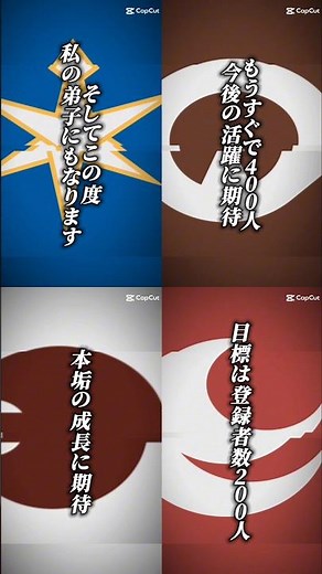 【宣伝リクエスト】良かったら4人のチャンネル登録お願いします🙇 #地理系 #宣伝 #地理系を救おう