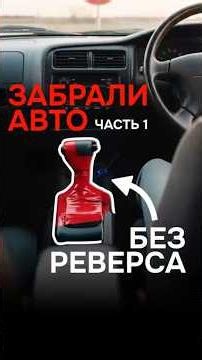 ЧТО СКРЫВАЛ ЯПОНСКИЙ АУКЦИОН? PAJERO MINI НЕ ЕДЕТ НАЗАД!
