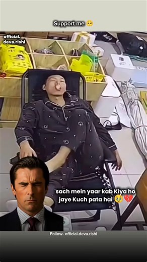 Deva Rishi on Instagram: "Kab Kiya ho jaye Kuch pata Nahi 🥹💔 . . #painstory #hearttouching #trending"