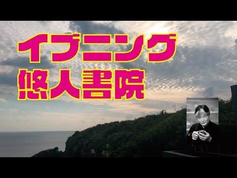 高市政権で日本は孤立する？