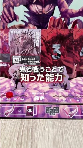 A Cooperative Game Where You Time Leap to Defeat Demons! Hiizuru #BoardGames #TabletopGames #Boar...