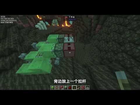 你们要的TNT喷射机教程来了，炸远古残骸神器 #我的世界 #我的世界教程 #远古残骸