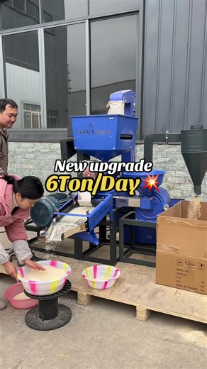 2026 Newest Model Rice Milling Machine