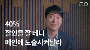 25억에서 960억 회사로🚀 삼진어묵 대표 박용준이 기울어진 회사를 일으키기까지 Collaboration with 아산나눔재단 The Asan Nanum Foundation 정주영창업경진대회 | EO