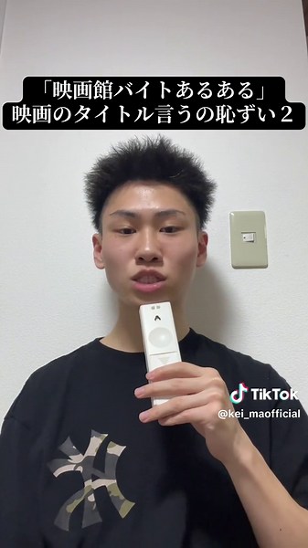 前作100万再生記念 #映画 #映画館 #あるある #バイト #バイトあるある