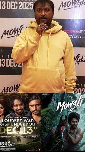 #Hemant Madhukar garu reacts after watching #Mowgli2025