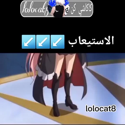 ♡~♡《كاكاشي كن 》♡~♡ على TikTok